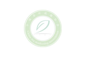 湖南省茶业协会黄茶专业委员会日前成立(图)