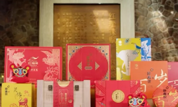 红瑞徕旗舰店解锁年俗游店，热热闹闹迎新年！