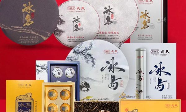 2022新春茶礼 | 冰岛茶，看戎氏，您的尊享礼赠之选