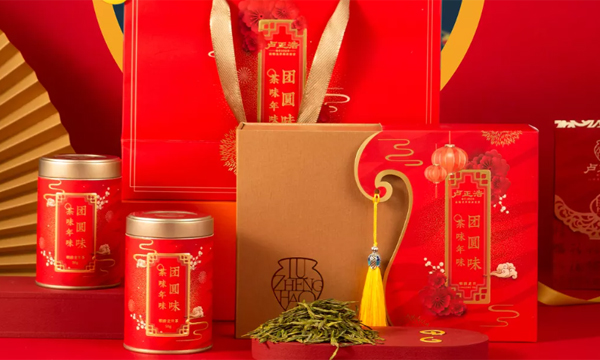 卢正浩茶业：年茶团圆礼，选它就对啦！