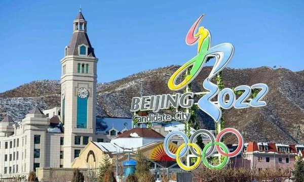 冬奥之城张家口，一座被茶香浸泡的城市