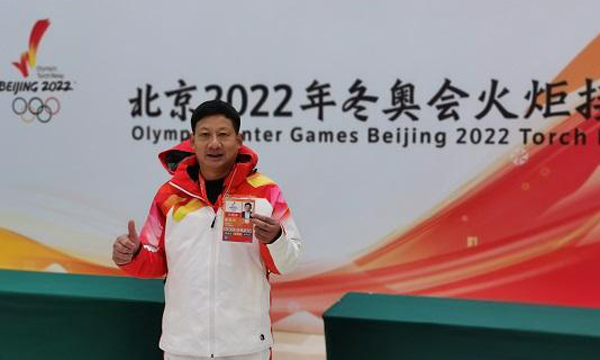 安吉一茶农参加北京冬奥运火炬接力