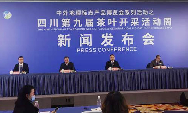 四川第九届茶叶开采活动周2月19日启幕