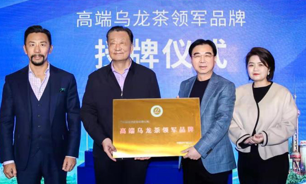 茶业界人士相聚上海 探秘大健康发展趋势