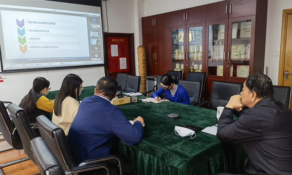 中国食品法典专家咨询委员会召开线上会议，王庆会长应邀参会