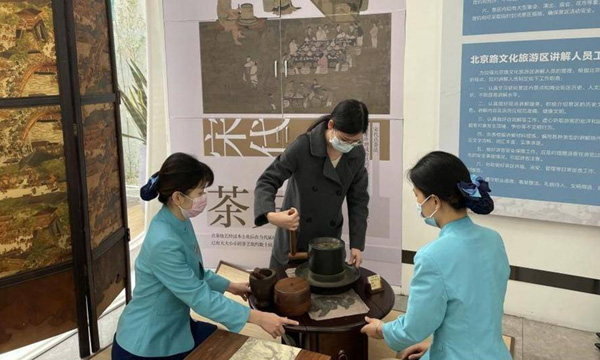 “沉浸式”体验广州非遗茶文化 领略点茶之美