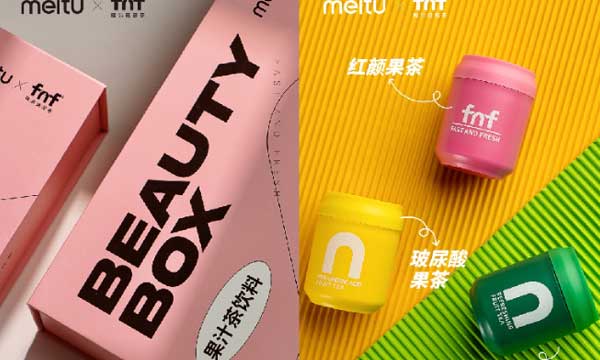 fnf携手美图公司推出Beauty Box礼盒，“女神节”致敬向往美好的女性