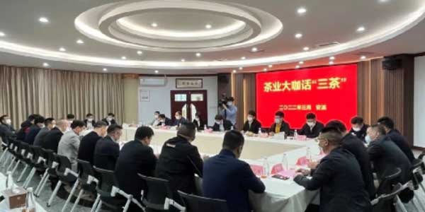 茶企大咖齐聚八马茶业，共话“三茶”