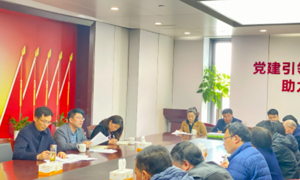 《条例》实施首日，杭州市农业农村局召开西湖龙井茶工作会议