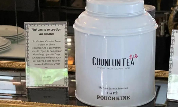 “国际茶日•品牌篇”春伦茶业：东方茉莉邂逅浪漫之都