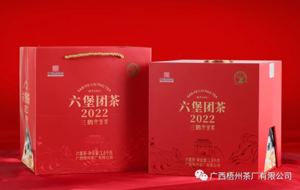 三鹤新品 | 六堡团茶2022 香气纯正，滋味淳甜！