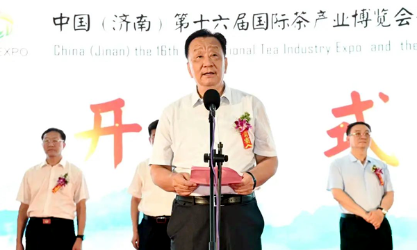 中國（濟南）第十六屆國際茶產業博覽會暨第十屆茶文化節開幕
