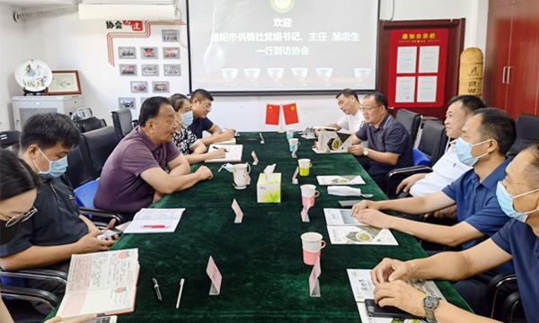 信阳市供销合作社党组书记、理事会主任邹忠生一行到访我会
