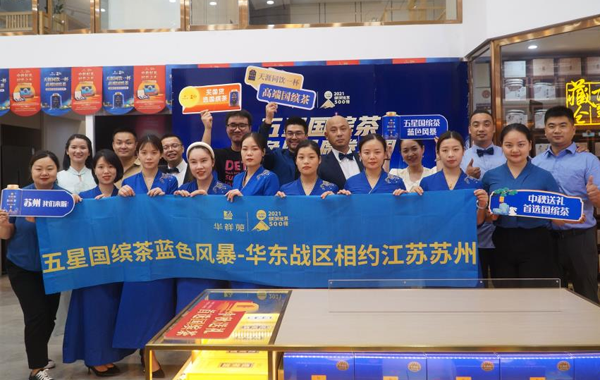 华祥苑：中秋国缤盛会 万人博饼大赛启动