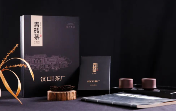汉口茶厂—青砖茶（珍藏版）即将上市