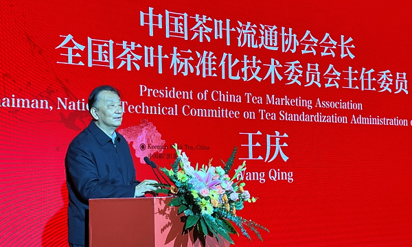 “世界香 中国红”2023“世界三大高香红茶祁门对话”活动成功举办