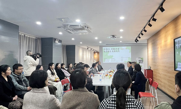 王庆会长应邀出席中国六大茶类文化主题空间&茶席设计大赛