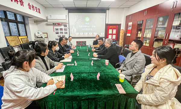 福鼎市市委书记林青一行到访我会