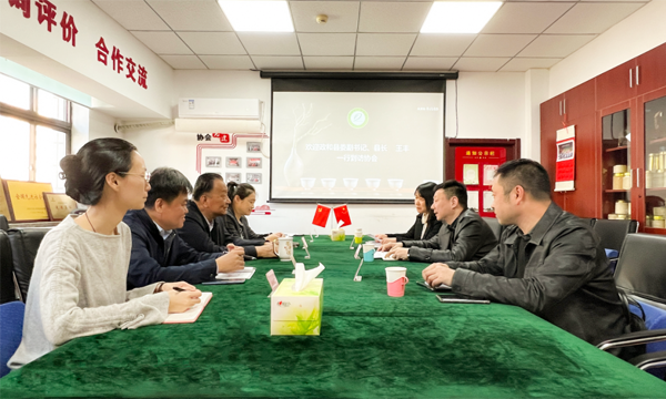 中共政和县委副书记、县长王丰一行到访我会