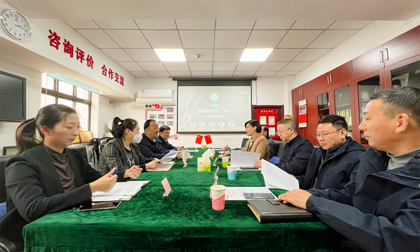 咸丰县县委书记、二级巡视员郭玲一行到访我会