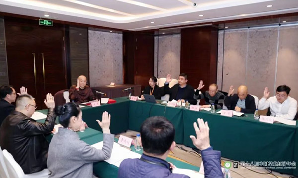 中国茶叶流通协会第二届二次监事会会议成功召开