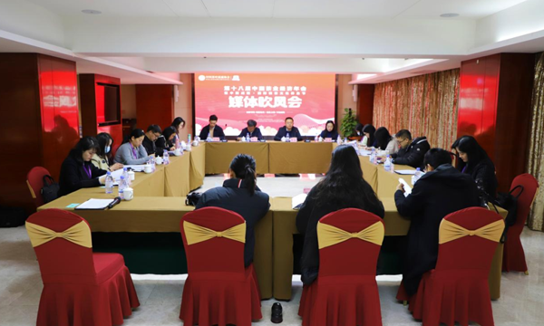 第十八届中国茶业经济年会暨中国咸阳·国际茯茶文化养生节媒体吹风会成功召开