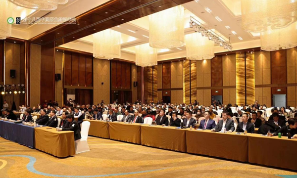 扬帆启航新征程 第三届经贸洽谈会成功举行