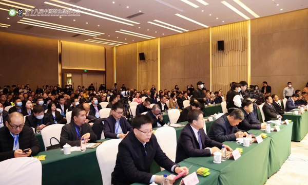 三茶统筹，科技赋能--第十八届中国茶业经济年会茶科技创新应用交流会在咸阳成功举办