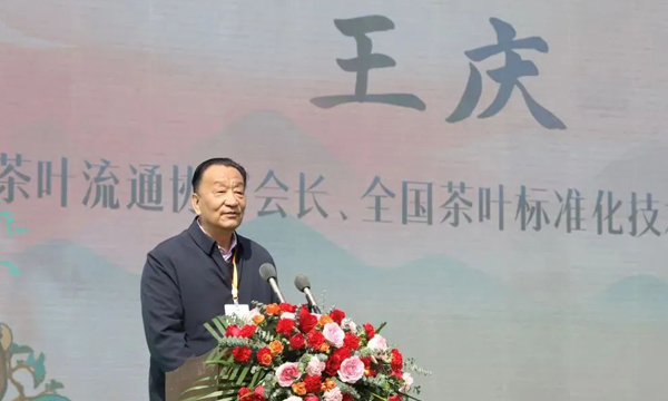 2023安化黑茶开园节暨第六季中国《最美茶艺师》 启动仪式在湖南安化成功举行