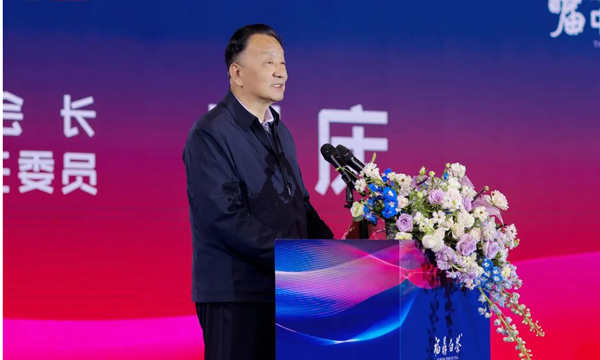 首届中国白茶交易大会——高质量发展主题交流会成功召开