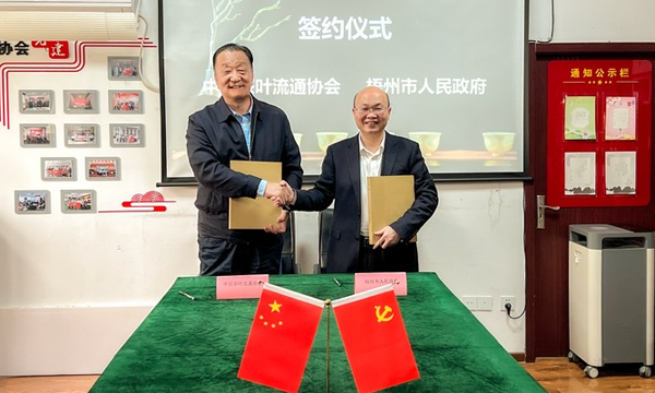 梧州市人民政府副市长李广勇一行到访我会