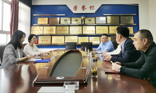 《广元黄叶茶》行标制定工作会在旺苍召开