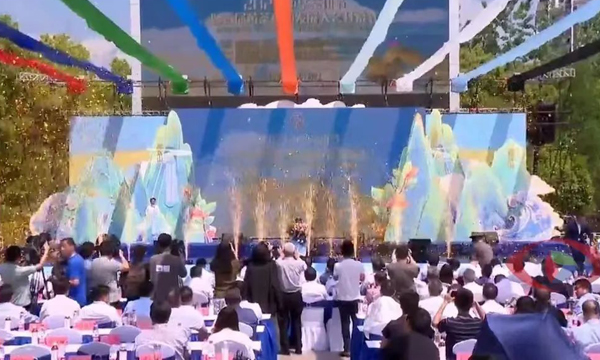 2023年中华茶祖节暨首届黄茶（岳阳•平江）产业发展大会开幕