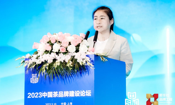 中国品牌日，中茶协在沪成功举办首个茶品牌主题活动