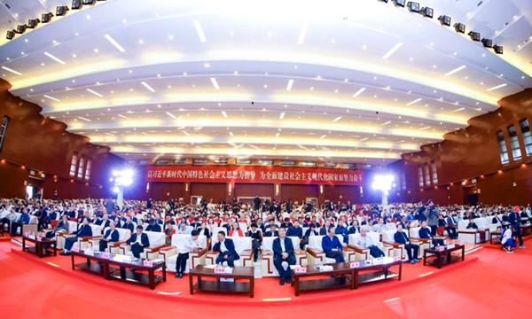 凤庆滇红茶，飘香红天下——2023红茶大会盛大开幕