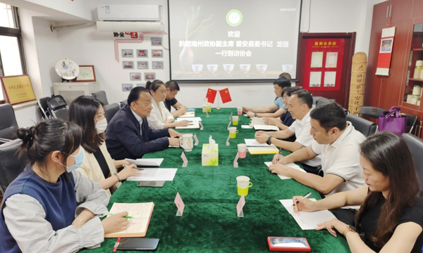 黔西南州政协副主席、普安县委书记龙强一行到访我会