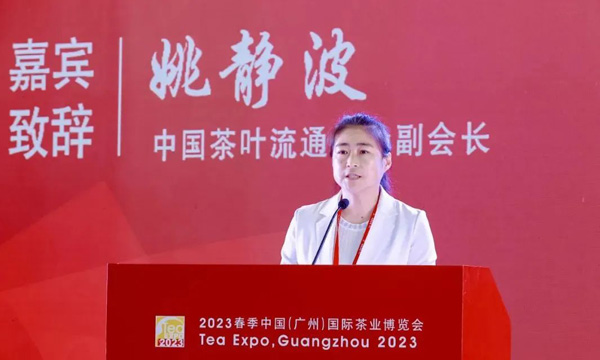 绿色发展 文化振兴——2023春季广州茶博会盛大开幕！