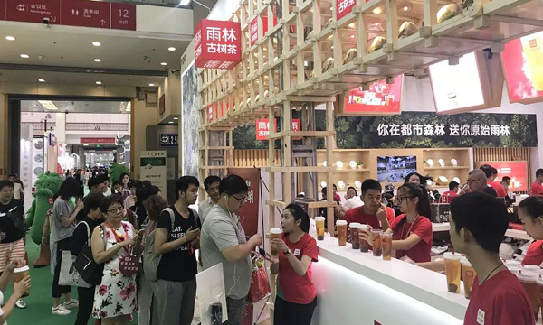 雨林古茶坊携手北京国际茶业展，一起奔赴更好的未来！