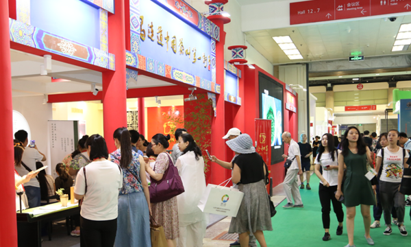 2023“两展一节”将于6月9日开幕