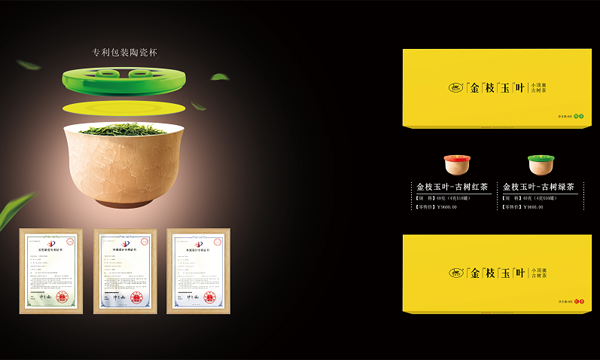 品巴中云顶 享健康生活——“巴中云顶”高山富硒茶北京推介会即将举办