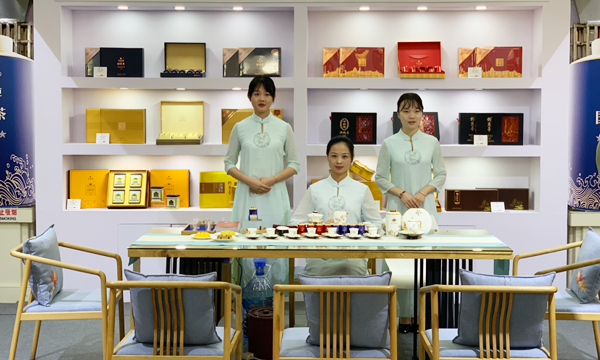 藉由茶展提升品牌影响力，弘扬和传播中国茶文化——华祥苑积极参与北京国际茶业展