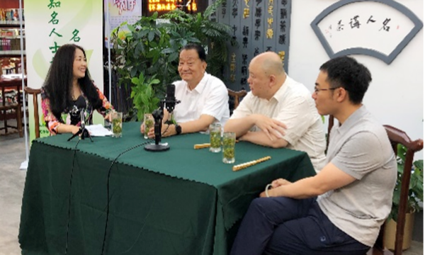 聚焦文化健康 品味京城茶韵 共话茶叶趣味 喜迎两展一节