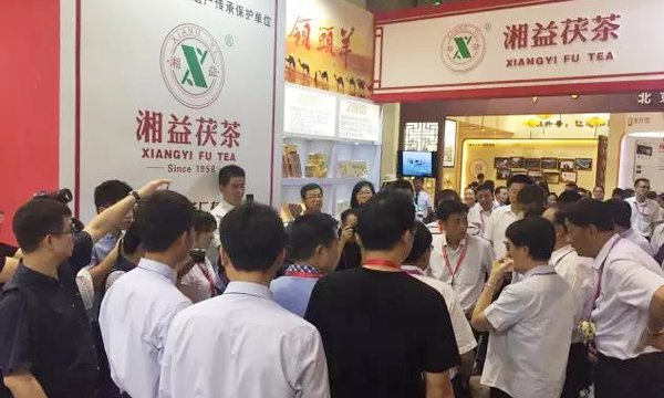 湘益茯茶(T1108)在北京国际茶业展取得巨大成就