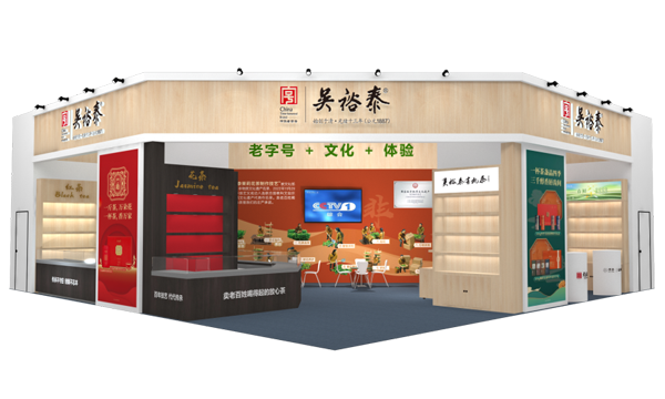 吴裕泰（T101）：从百姓用茶到“国事用茶”，一杯花茶飘香世界舞台