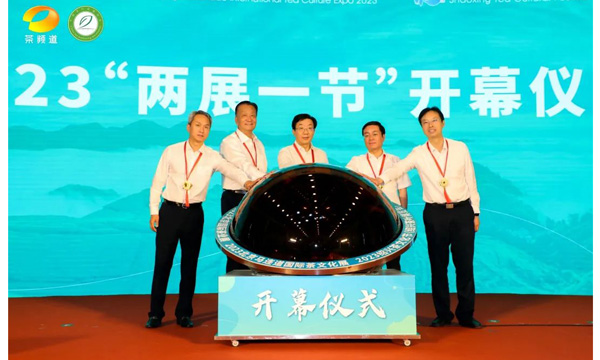 2023北京国际茶业展、北京马连道国际茶文化展、绍兴茶文化节今日开幕