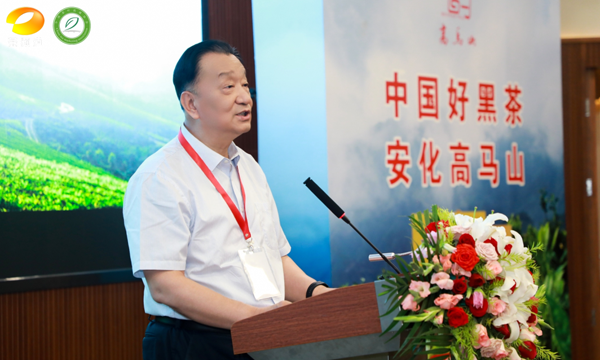 湖南·益阳安化黑茶品牌推介暨高端新品发布会在京成功举办