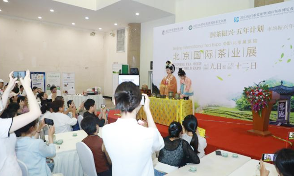 紧贴潮流，横贯古今，2023北京国际茶业展，馆内活动精彩纷呈