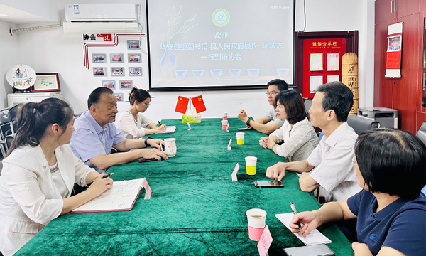 华安县委副书记、县长陈敏杰一行到访我会