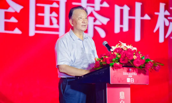 探寻千古茶文化 传承畲乡民俗丨2023第二届福鼎白茶藏茶节成功举行