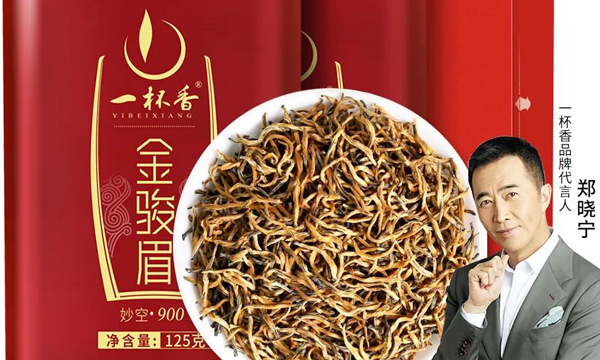 新会员风采|山东一杯香茶业有限公司